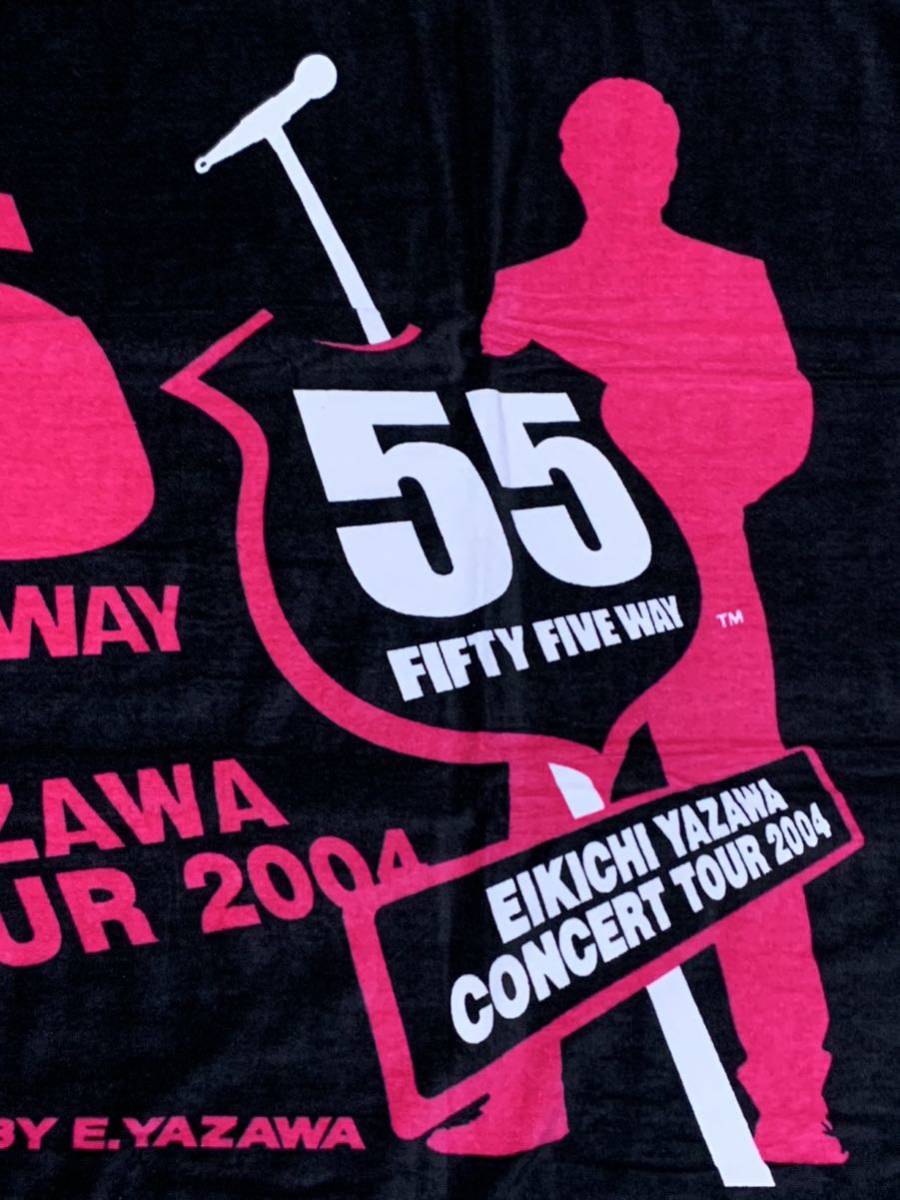 矢沢永吉　スペシャルビーチタオル　SBT　 FIFTY FIVE WAY 　シルエット　TOUR2004