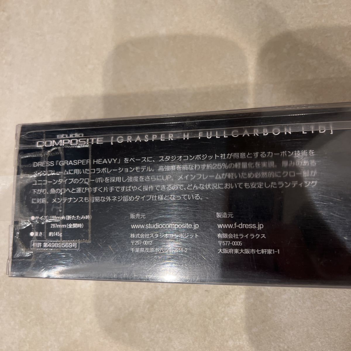 Yahoo!オークション - 新品未使用 限定 スタジオコンポジット Yahoo!オークション - 新品未使用 限定 スタジオコンポジット
