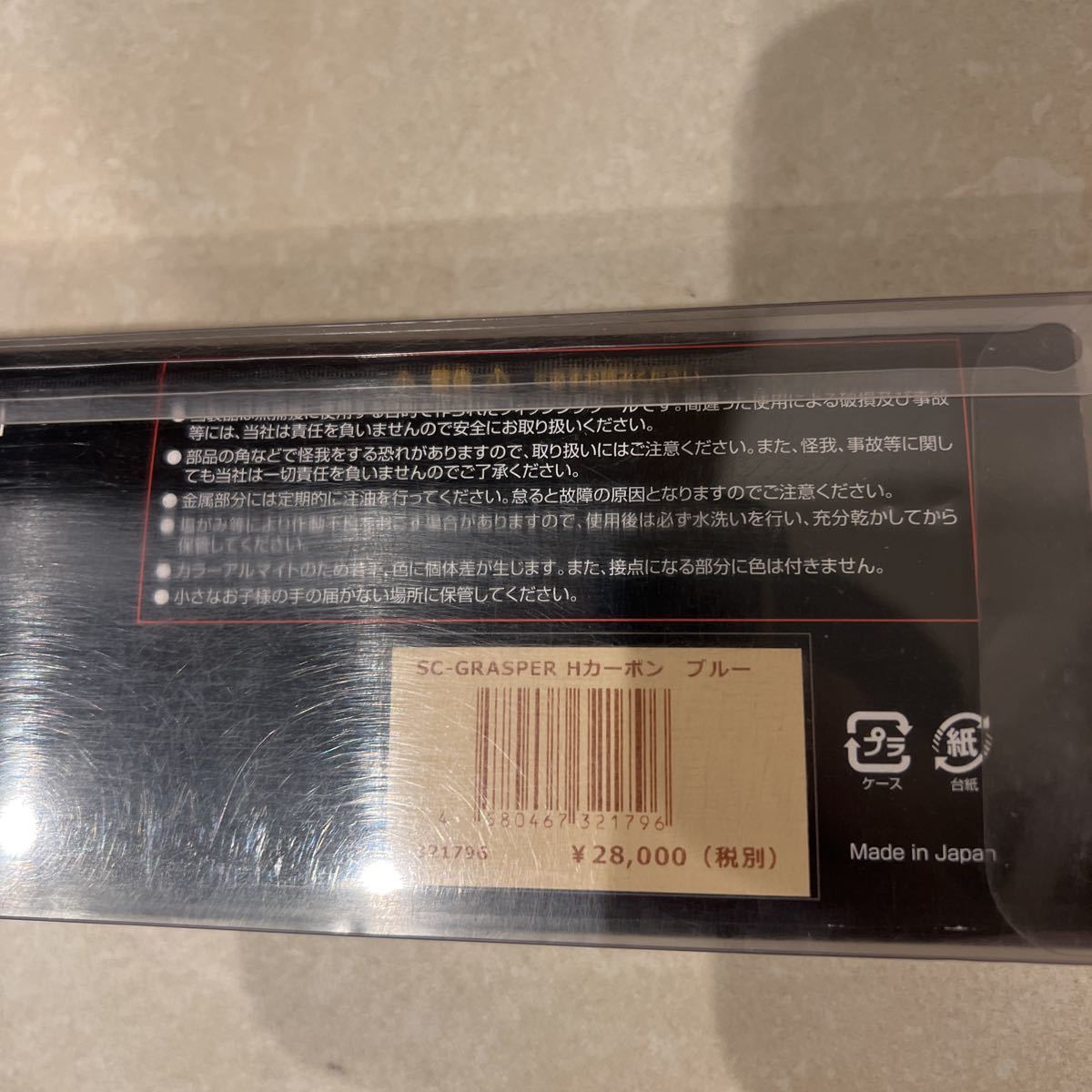 Yahoo!オークション - 新品未使用 限定 スタジオコンポジット Yahoo!オークション - 新品未使用 限定 スタジオコンポジット