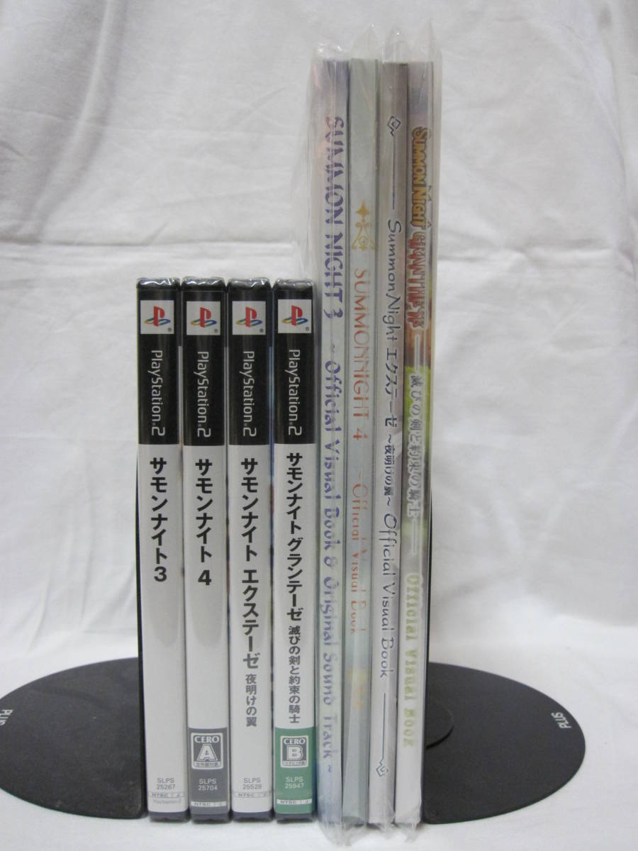 PS2 プレイステーション2　サモンナイト3、4、エクステーゼ、グランテーゼ、全Visual Book　【全て新品未開封】