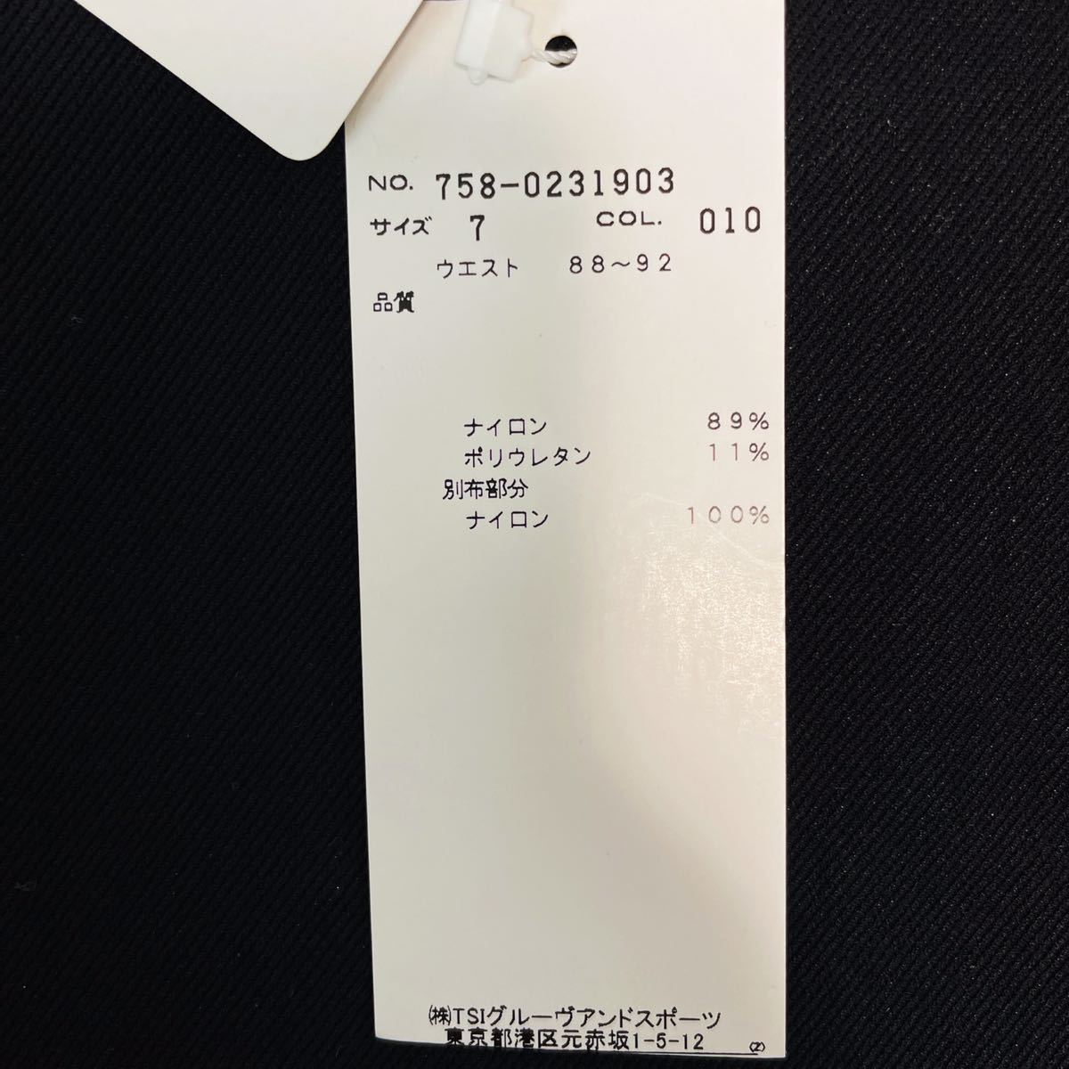 新品 マスターバニー パンツ 7 メンズ ブラック 大きいサイズ XXL パーリーゲイツ マスターバニーエディション 正規品