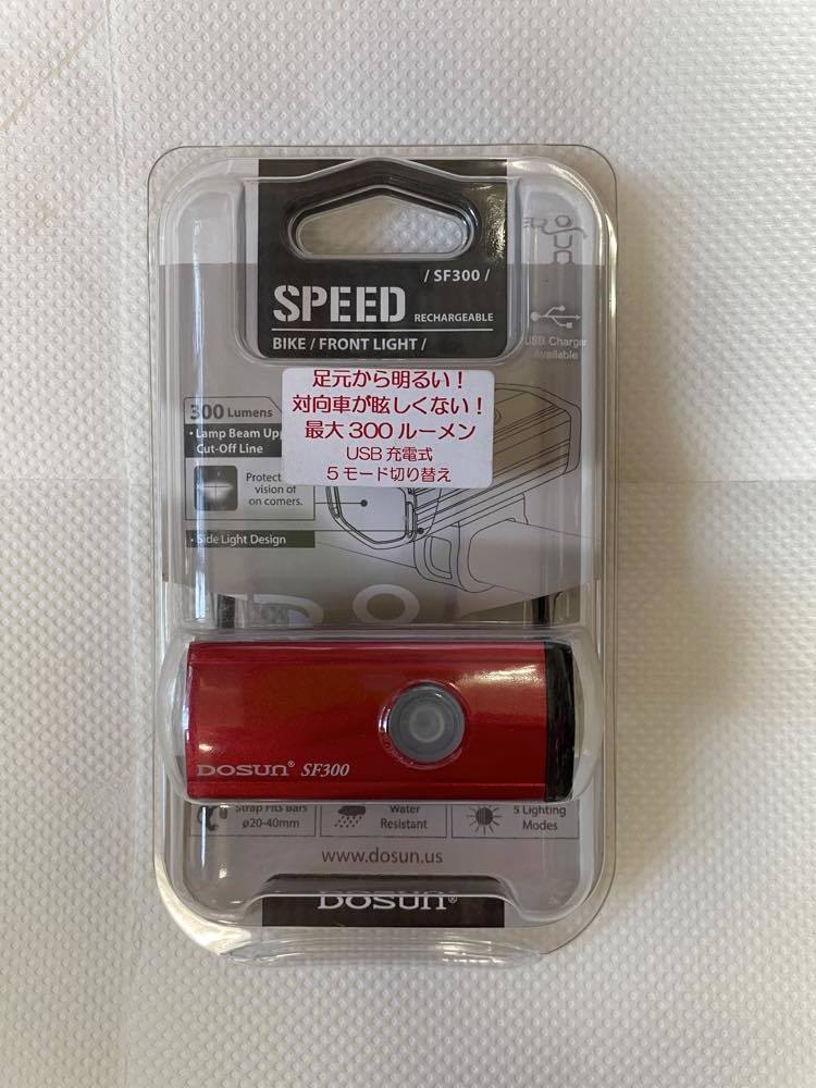 DOSUN　Speed SF300　バイクフロントライト　最大300ルーメン　USB充電式