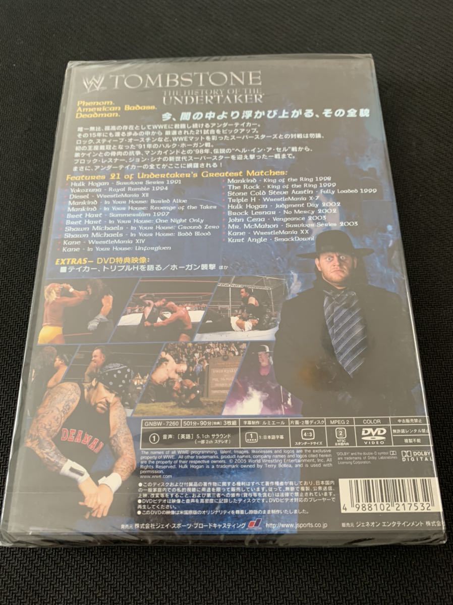 ★送料無料★新品未開封★国内正規版DVD★WWE★ヒストリー・オブ・アンダーテイカー～ツームストーン★日本盤3枚組★の画像2