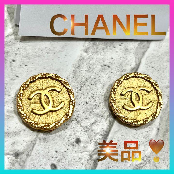 シャネル CHANEL イヤリング ヴィンテージ ココマーク GP ゴールド www ...