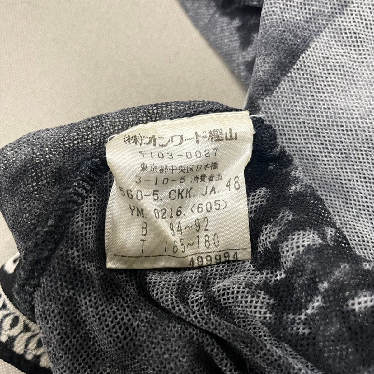 サカイ×ジャンポールゴルチェ カットソー タトゥープリント セカンド