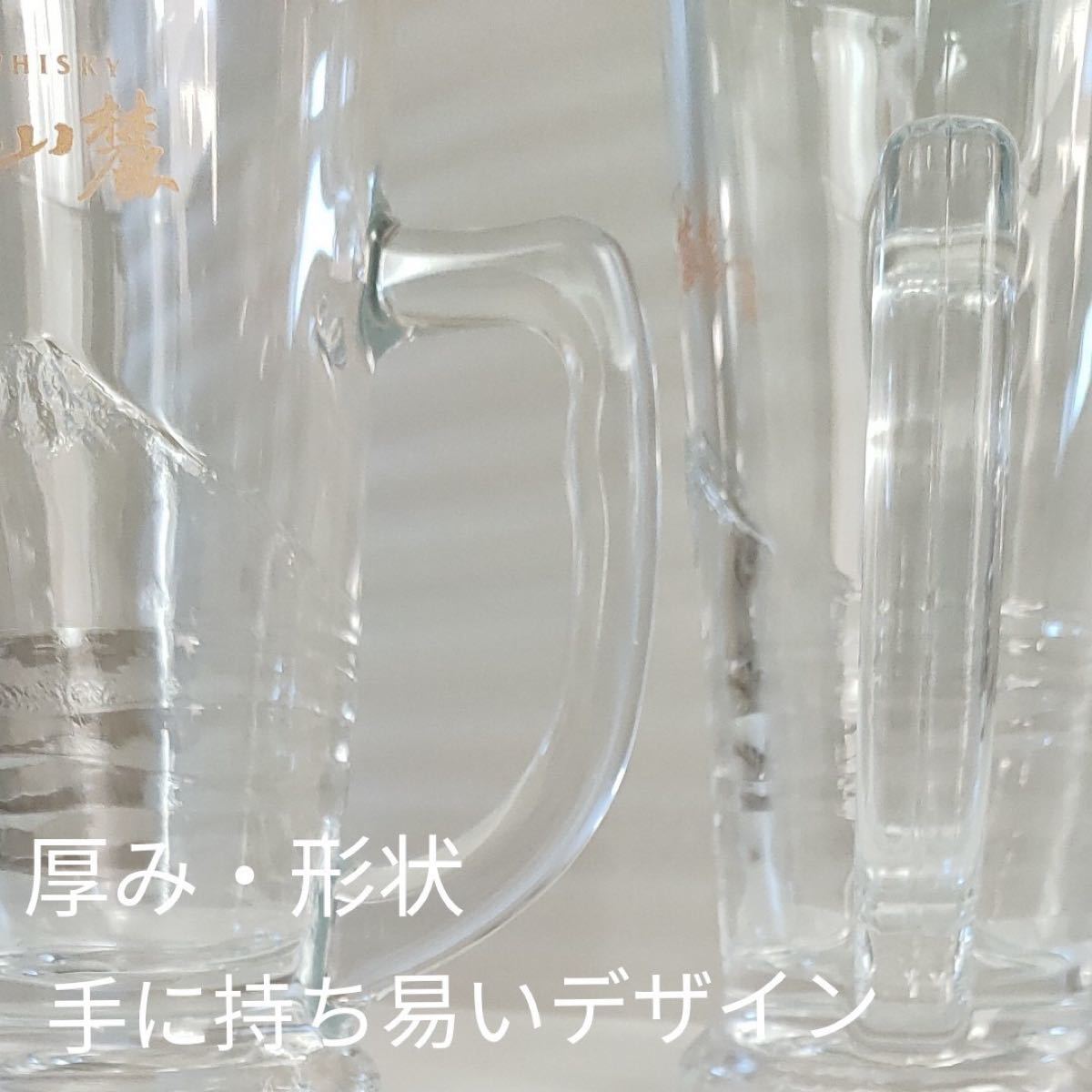 【数回使用　保管品】富士山麓グラスWHITEHORSE　ハイボール　 ビールグラス 　キリン　3個セット 