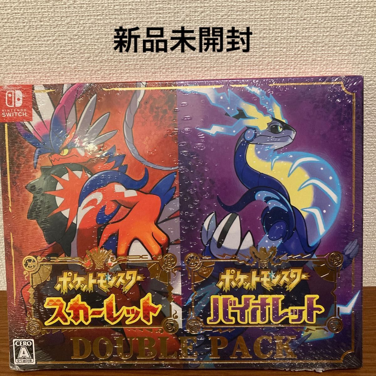 激安セール パッケージ版 ポケモン スカーレット バイオレット おまけ