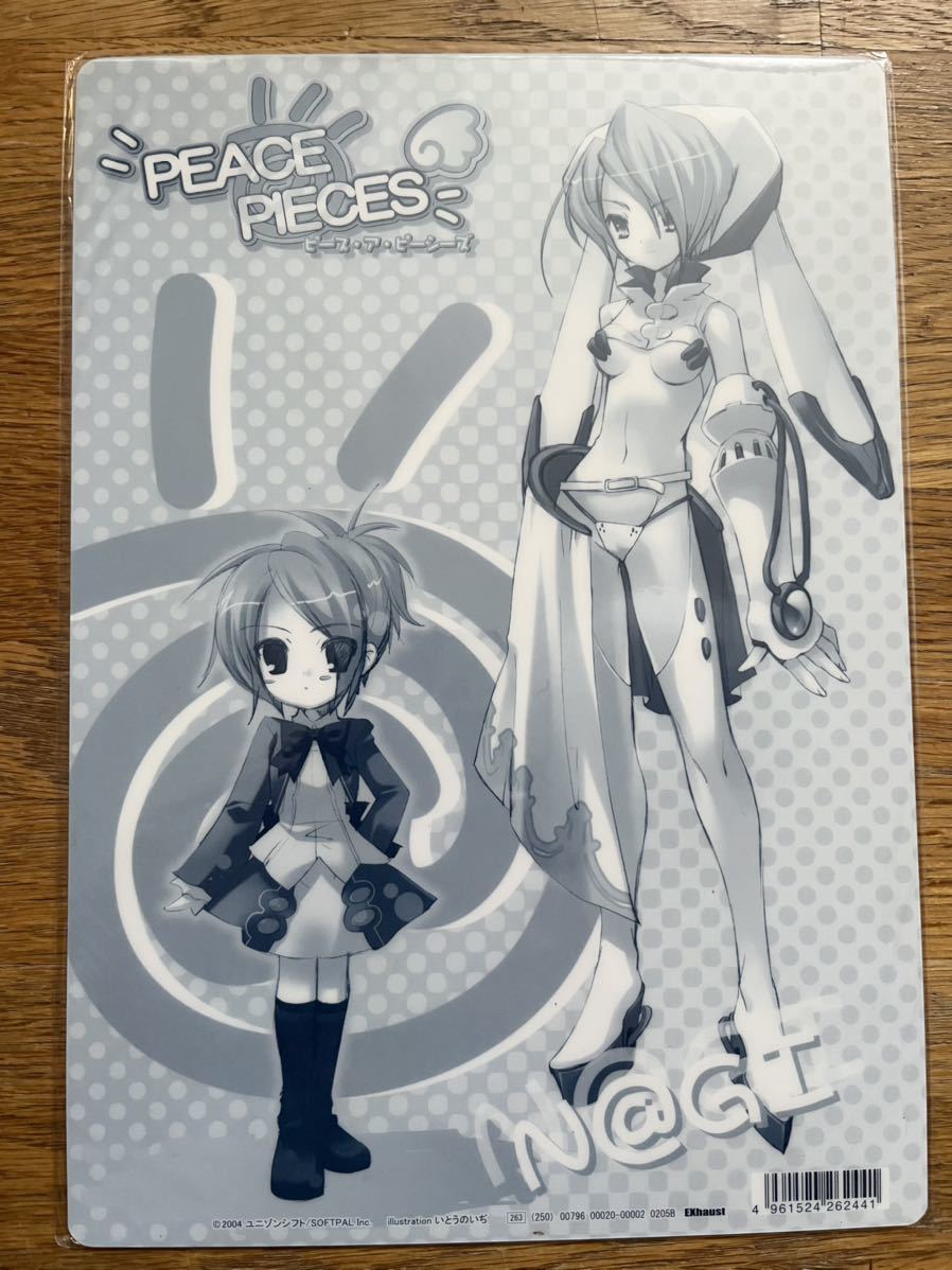 ◆ピース・ア・ピーシーズ PEACE a PIECES ナギ NAGI 下敷き 中古_画像2