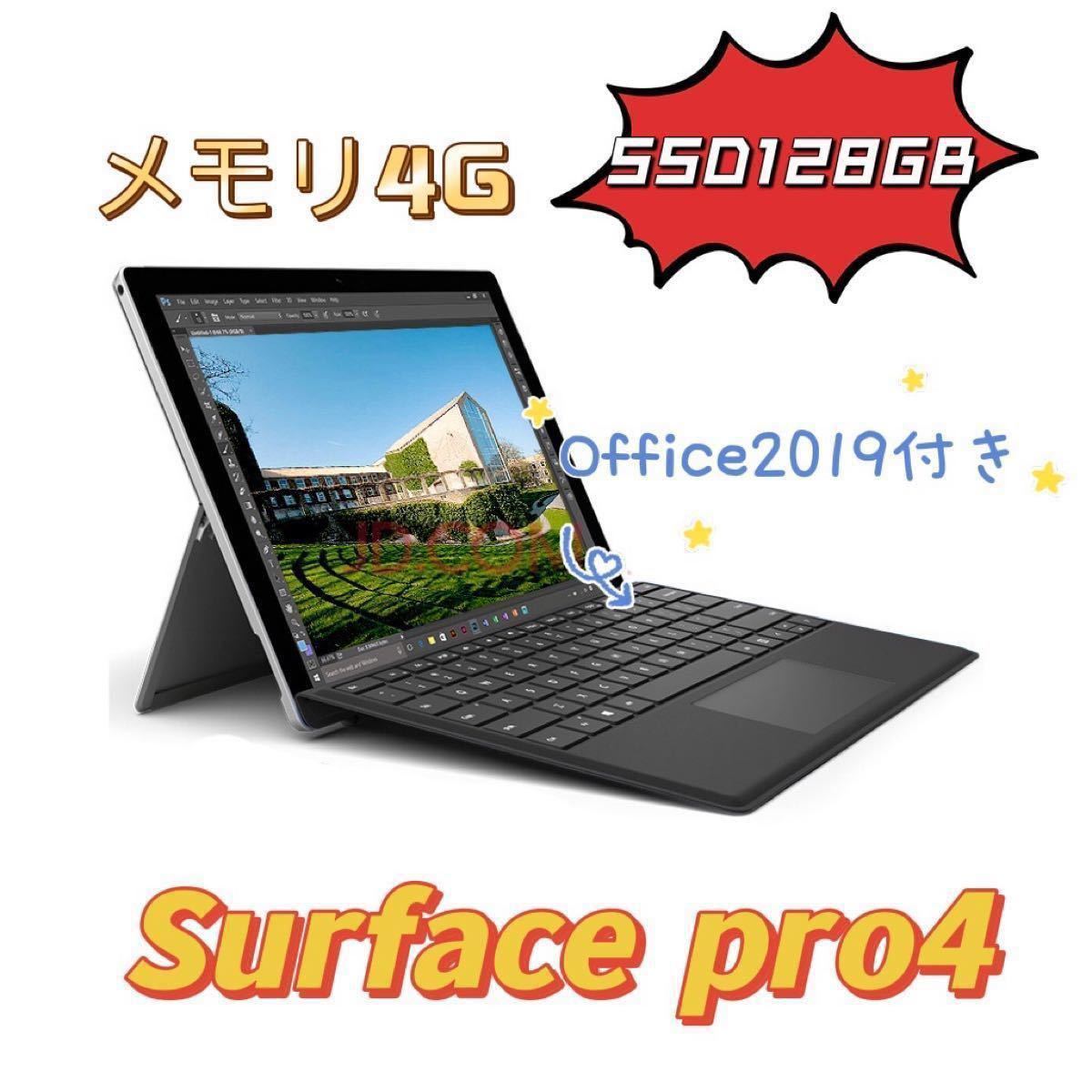 楽天市場 Surface Pro (English/英語OS) 初期化済み・箱つき 4