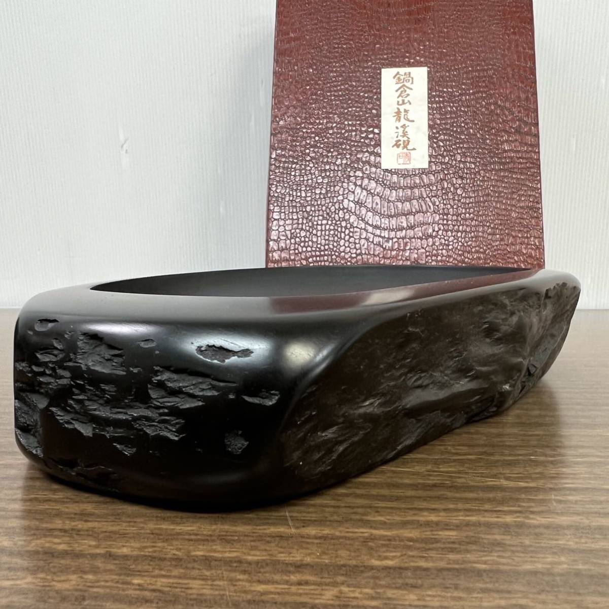 書道 硯 龍渓硯②1 鍋倉山龍渓硯 石共蓋付 限定 12931円 delzemplen.hu