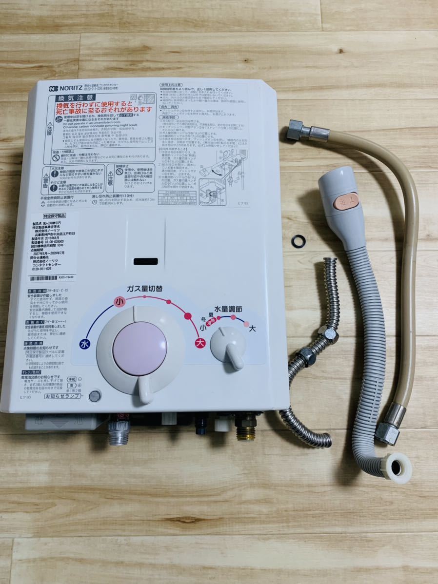 良品!NORITZ ノーリツ 元止め式ガス小型湯沸器 GQ-531MW□2017年製 ...