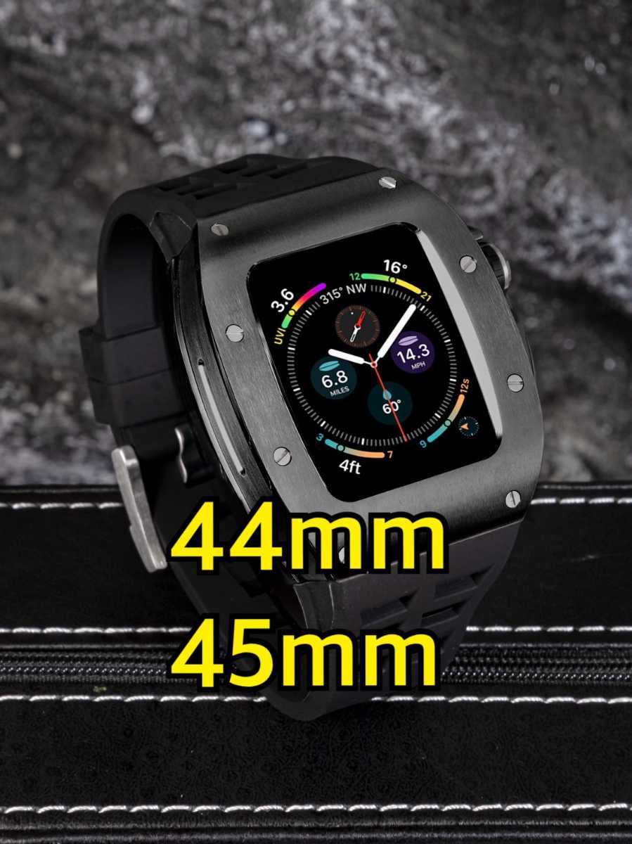 アップルウォッチ ケース カーボン 44mm & 45mm 薔薇金/黒 の公式