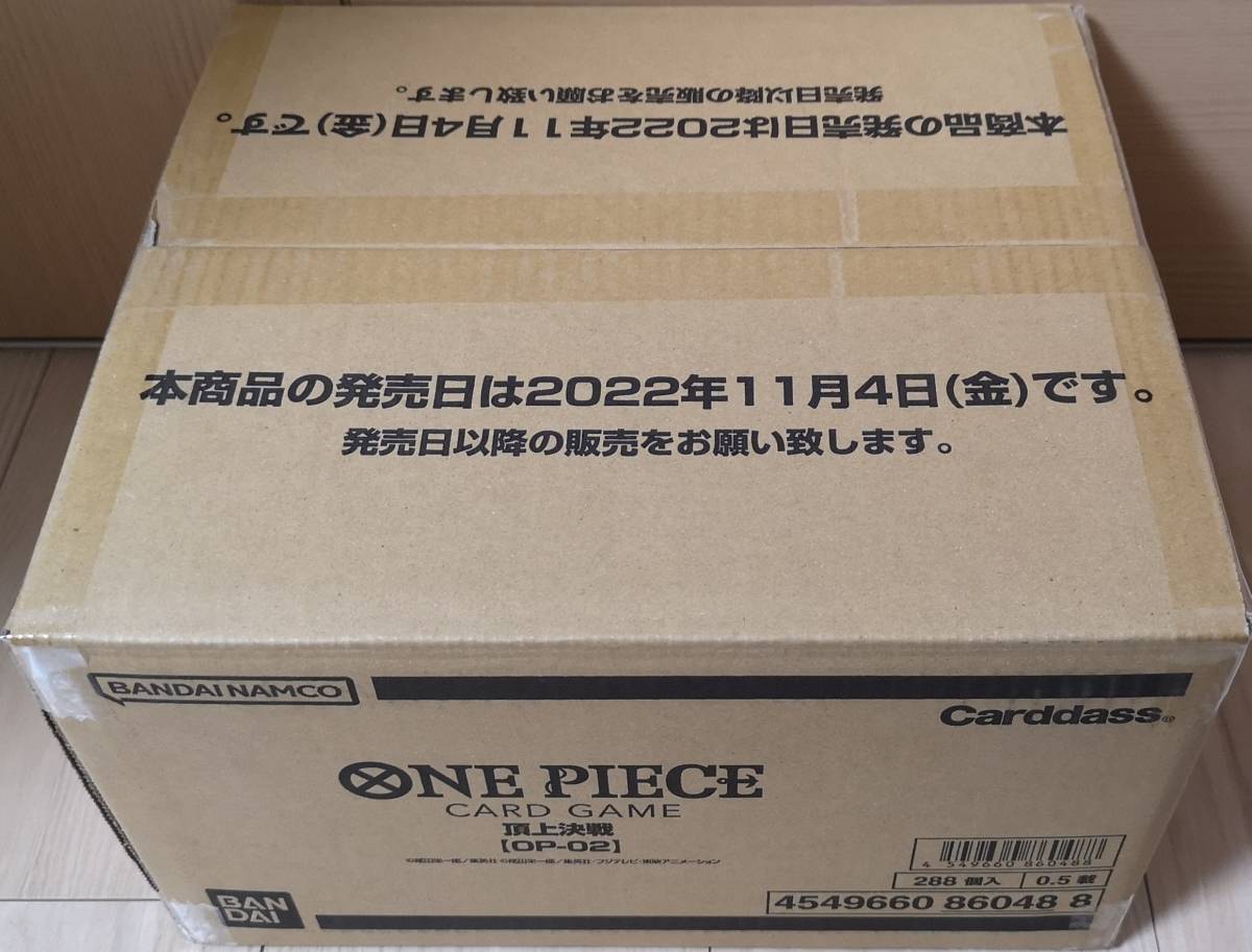 ワンピース カードゲーム ONE PIECE 頂上決戦 OP-02 1カートン(12BOX