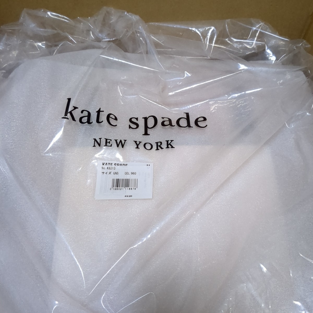 kate spade new york（ケイトスペードニューヨーク）デイリー トート