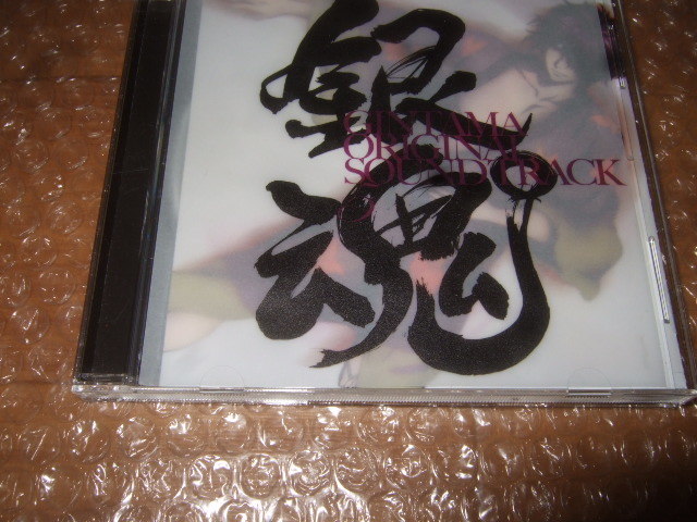 CD 銀魂 オリジナル・サウンドトラック 5 _画像1