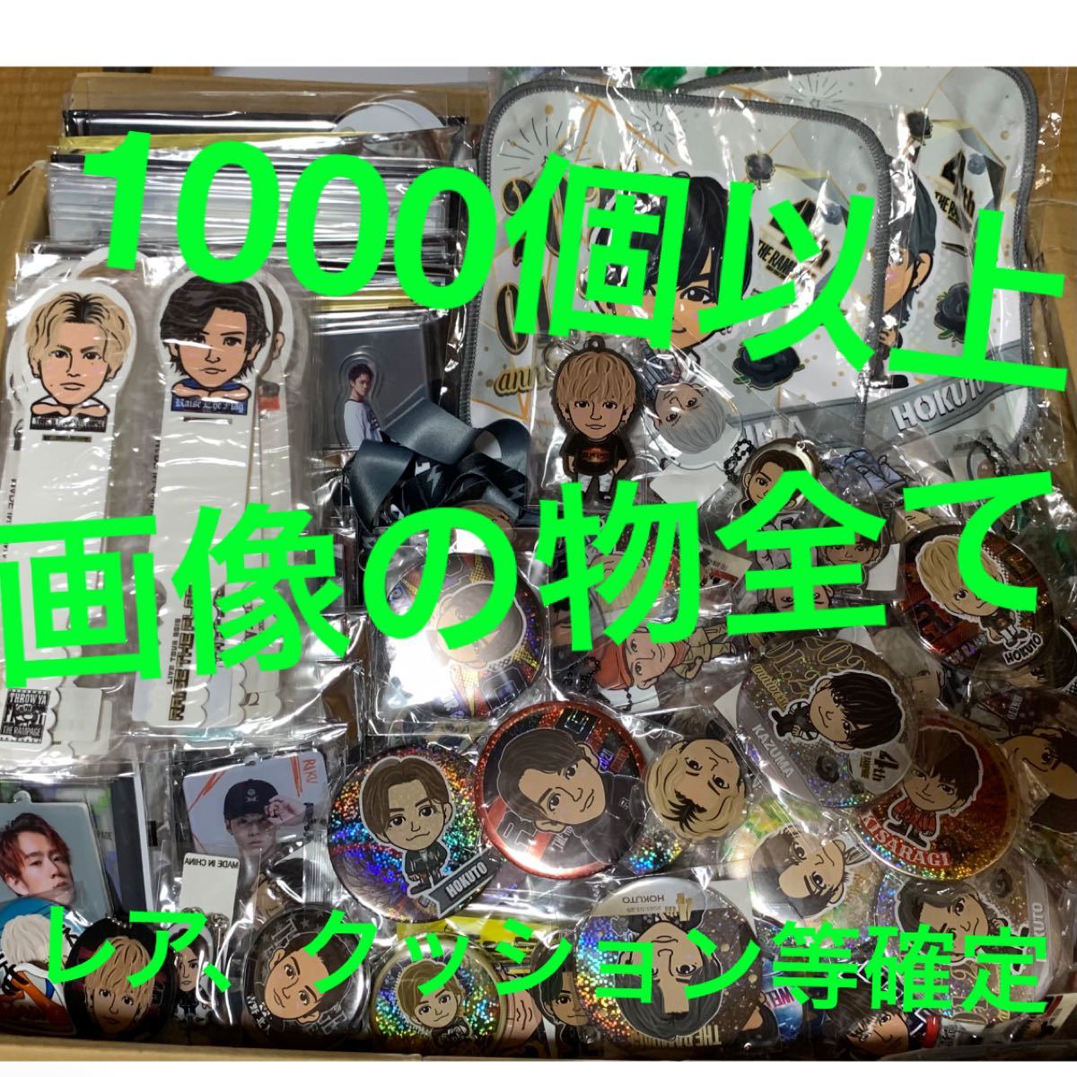 メーカー公式 LDH詰め合わせ superior-quality.ru:443