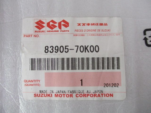 ≪未使用品≫ワゴンR MH23S ドアバイザー ㊧フロント ㊨フロント・リア 3枚/83905-70K00 [H310-KN2252]_画像7