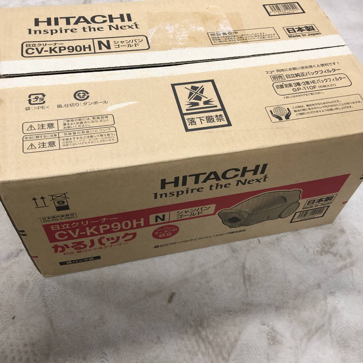 Yahoo!オークション - 日立 掃除機 かるパック 紙パック式クリーナー