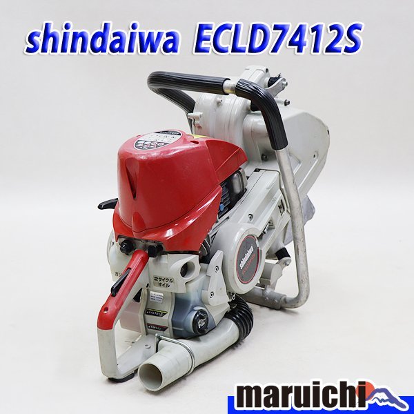 気質アップ】 kikaihanbai-2コンクリートカッター ECD7412S エンジン