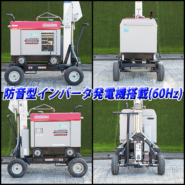 Yahoo!オークション - バルーン投光機 shindaiwa SBL133IDG-B Yahoo!オークション - バルーン投光機 shindaiwa SBL133IDG-B