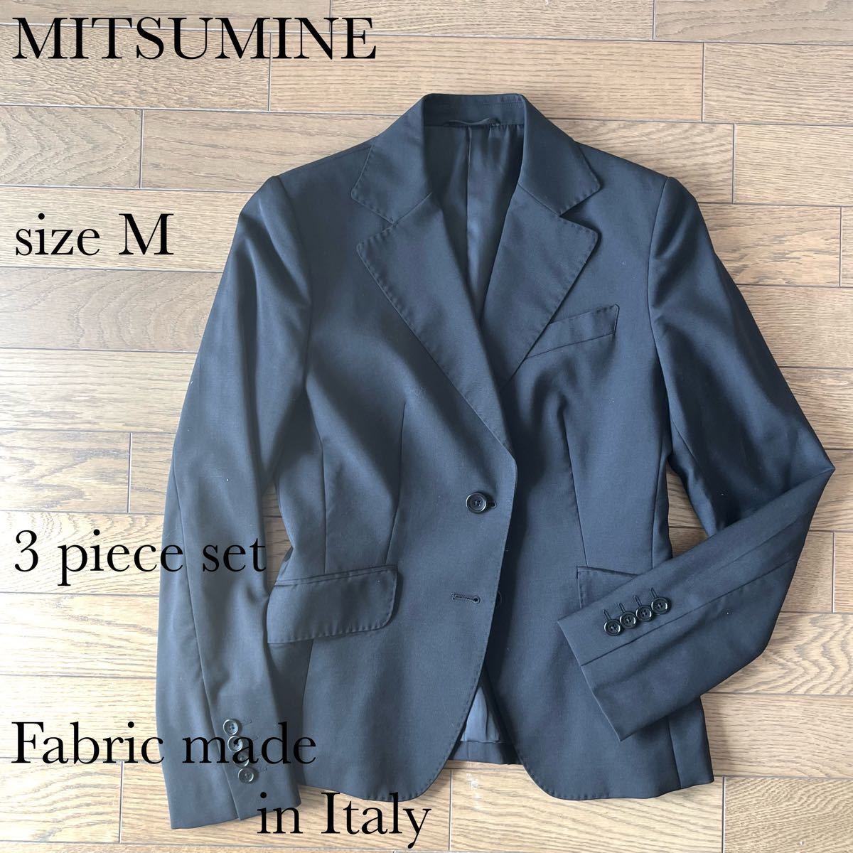 ◯3点セット◯ミツミネ mitsumine スカートスーツ パンツスーツ