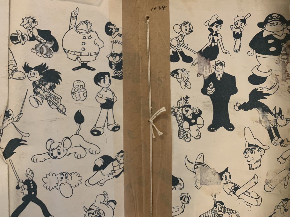 □ショッピング特売□ ひようたん駒子 手塚治虫 長編痛快漫画 あかしや