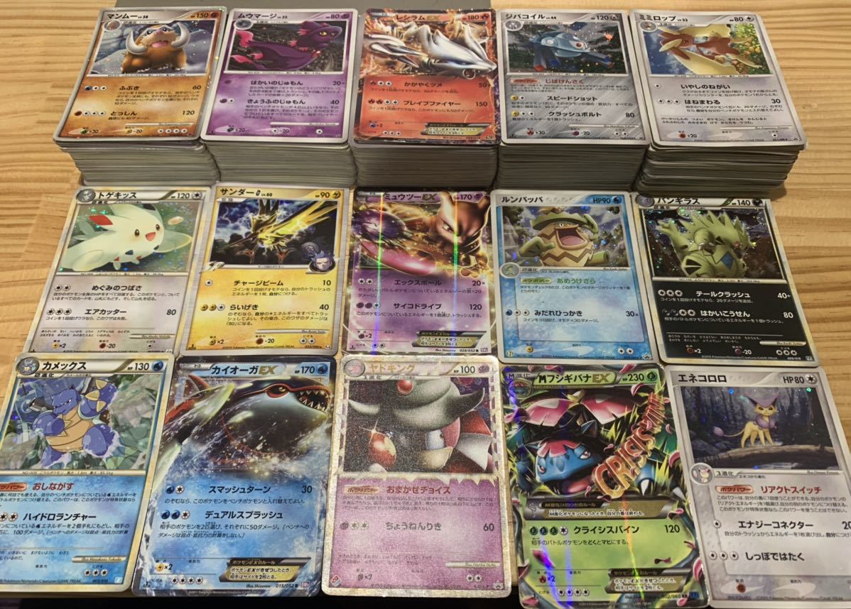 Yahoo!オークション - 絶版ポケモンカード大量まとめ売り 400枚 Yahoo!オークション - 絶版ポケモンカード大量まとめ売り 400枚
