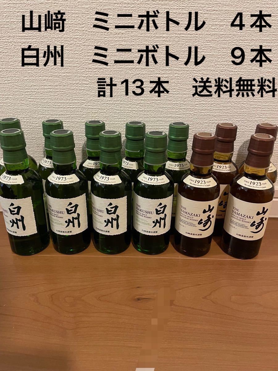 A02 サントリー 山崎12年 700ml ウイスキー 2本セット www.thebrewbarn