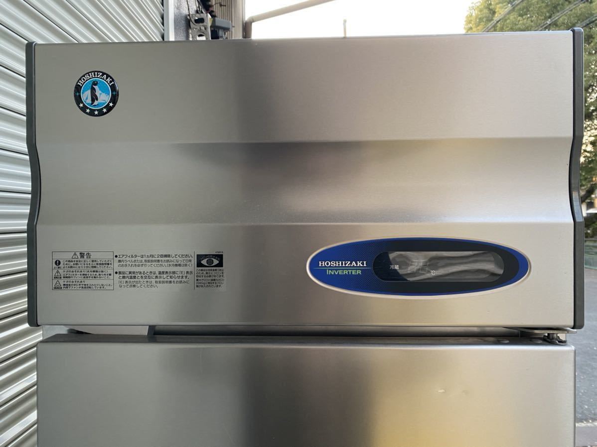 ホシザキ　タテ型　業務用冷蔵庫　2015年　HR-63ZT3 インバーター制御　美品_画像4