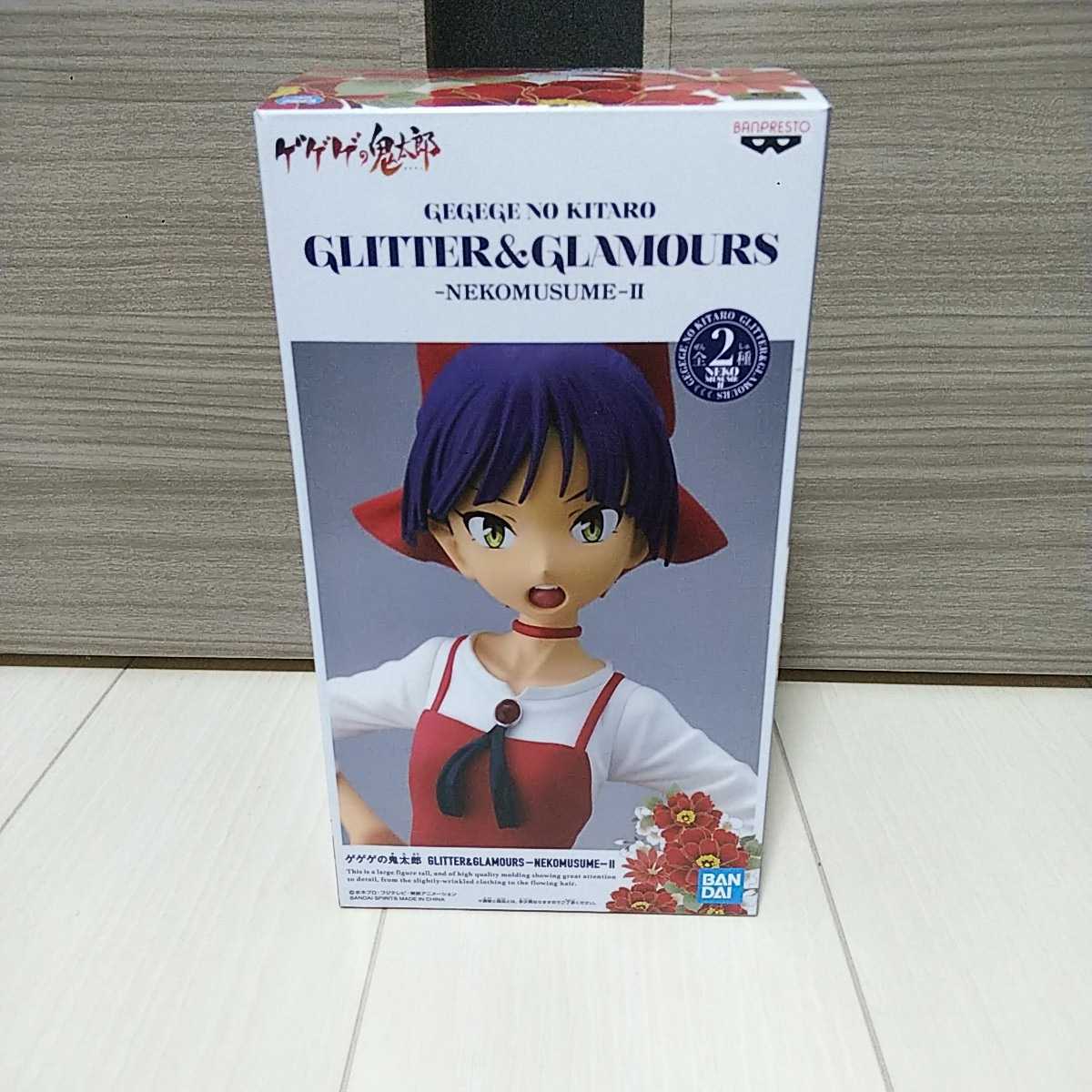完売 ねこ娘 ねこ娘2 - Aタイプ フィギュア GLITTER&GLA ゲゲゲの