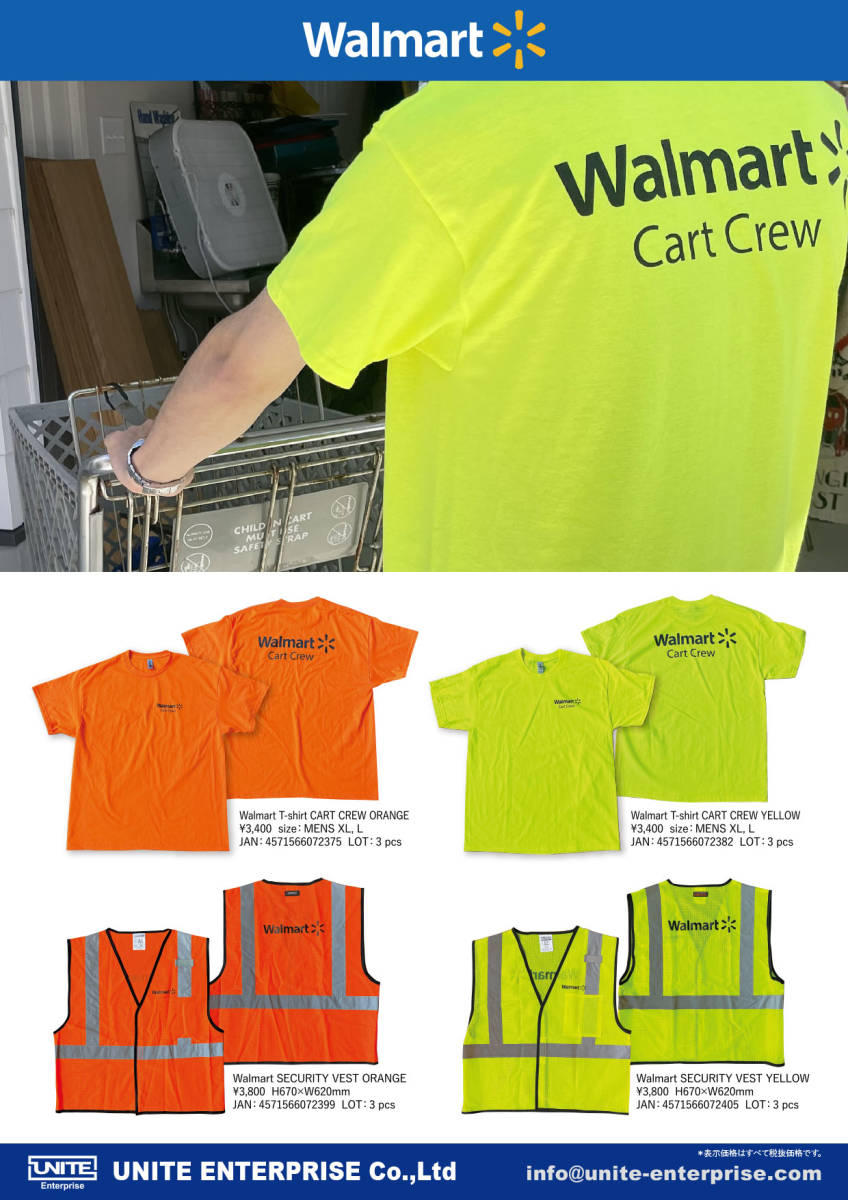 ウォルマート 蛍光 安全ベスト イエロー Walmart SECURITY VEST-YELLOW_画像3
