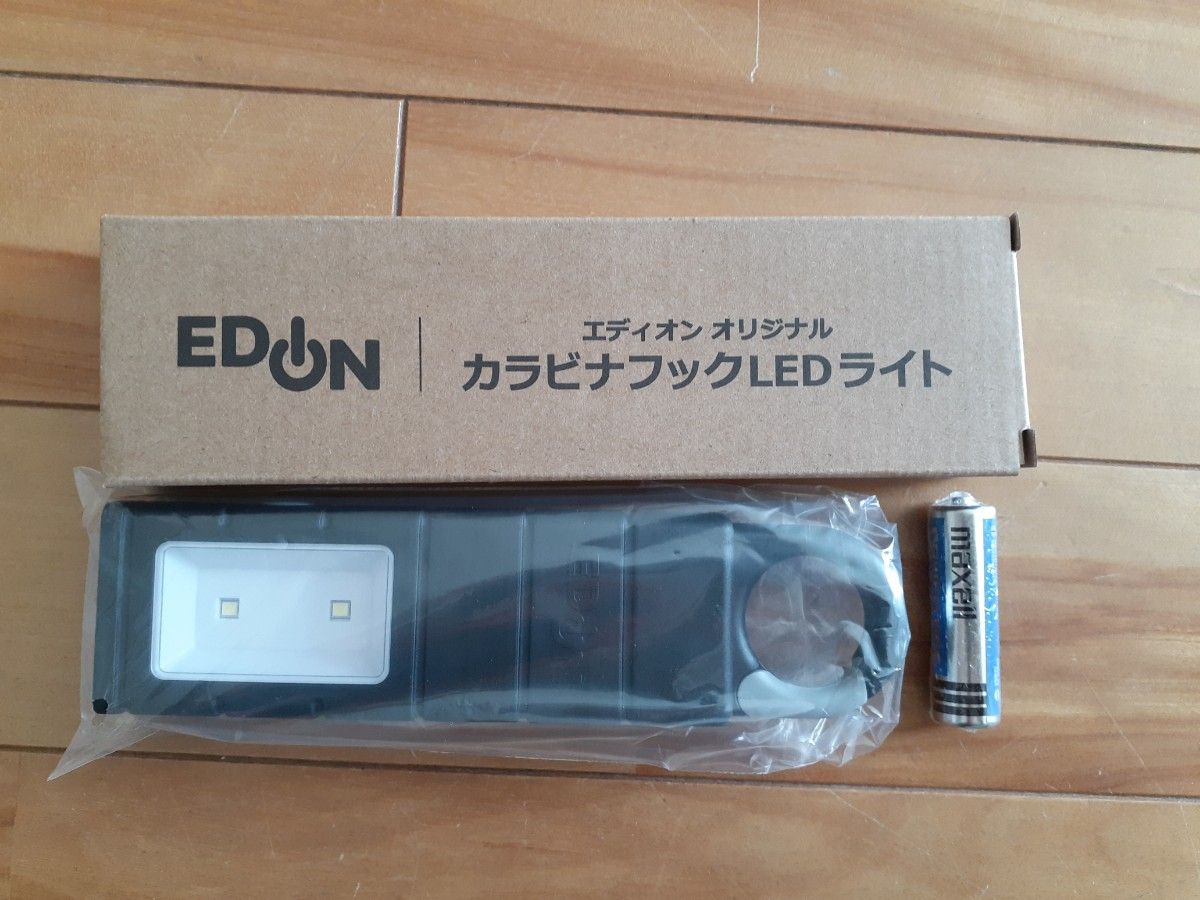 2周年記念イベントが EDON オリジナルカラビナフックEDライト ryouen.jp