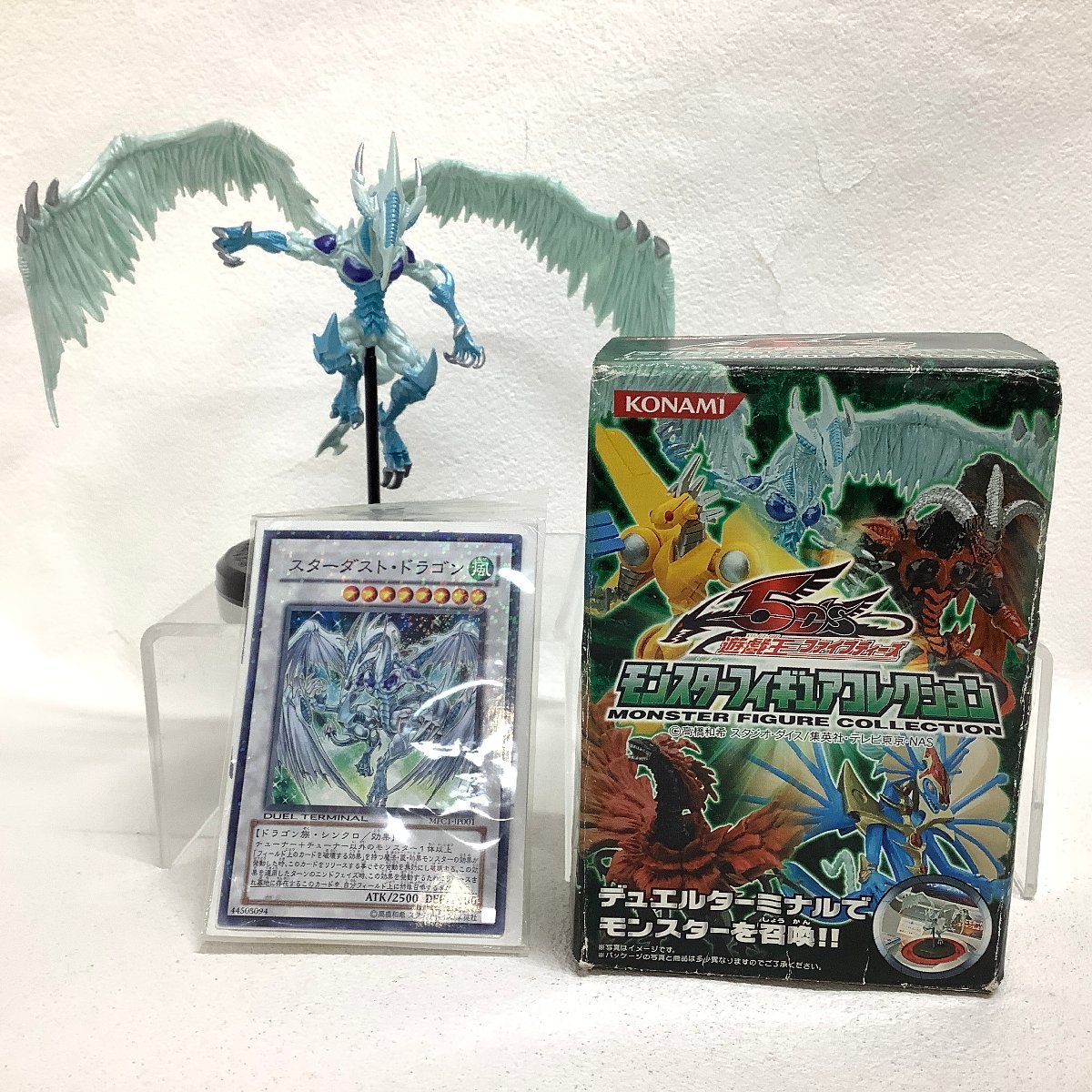 コナミ 遊戯王 5D's モンスターフィギュアコレクション コナミ 遊戯王 5D's モンスターフィギュアコレクション