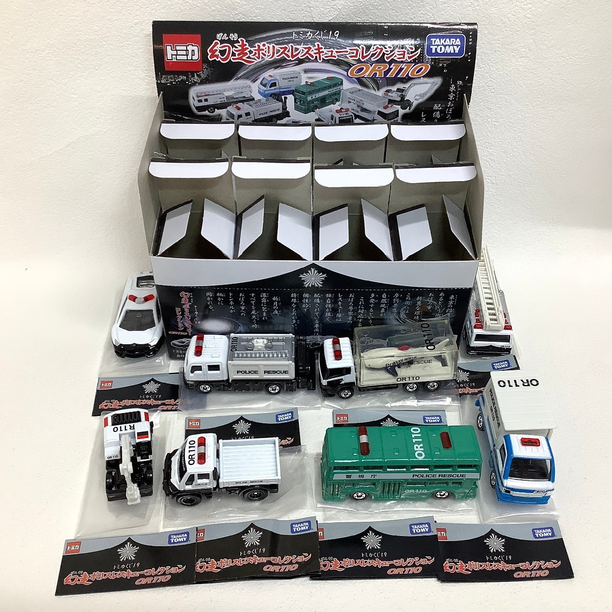 割引購入 【新品】トミカくじ18 幻走ポリスカーコレクション(BOX