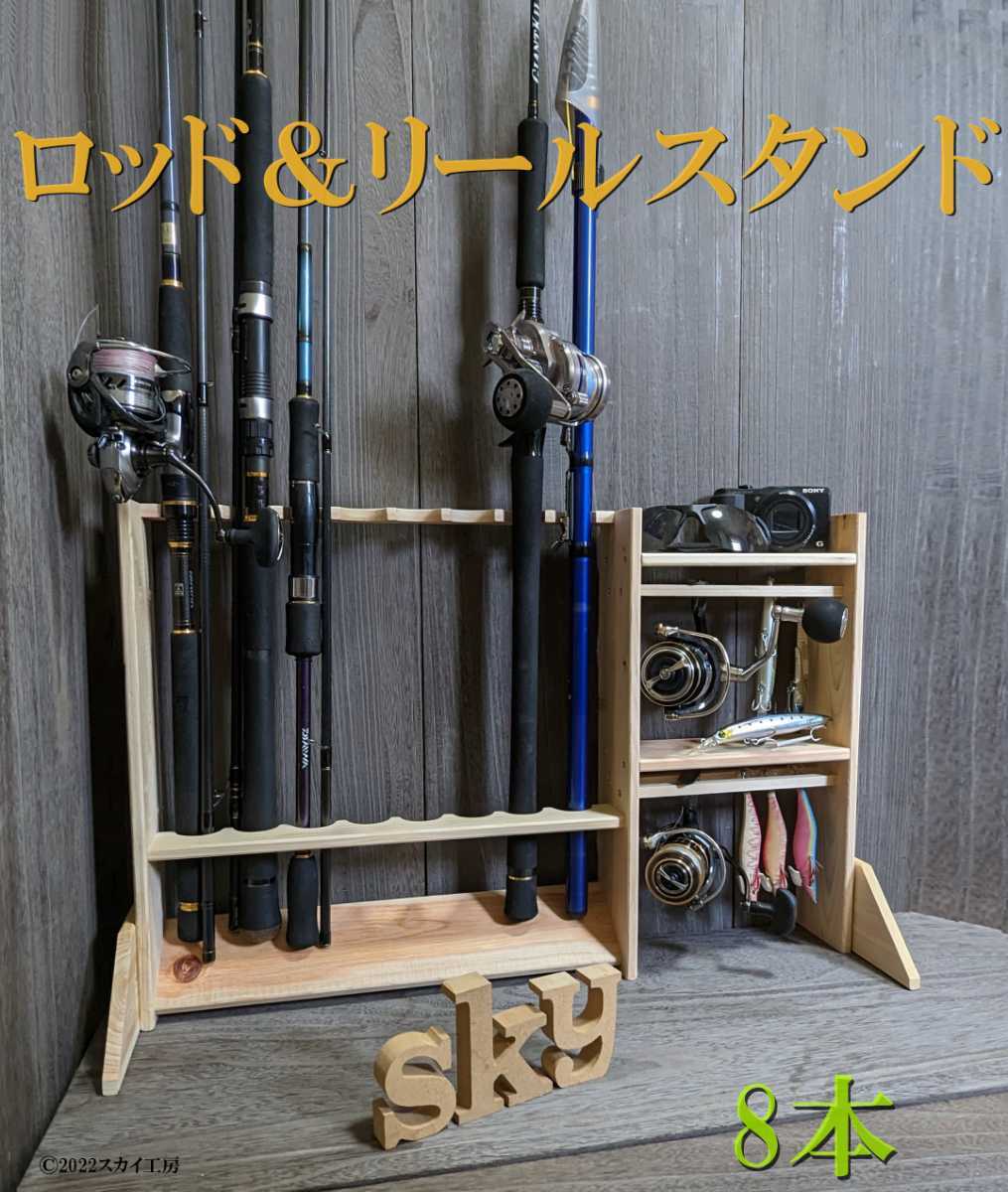 日本初の 釣り竿ラック 釣り竿用 16本 ロッドスタンド BQKOZFIN 新品