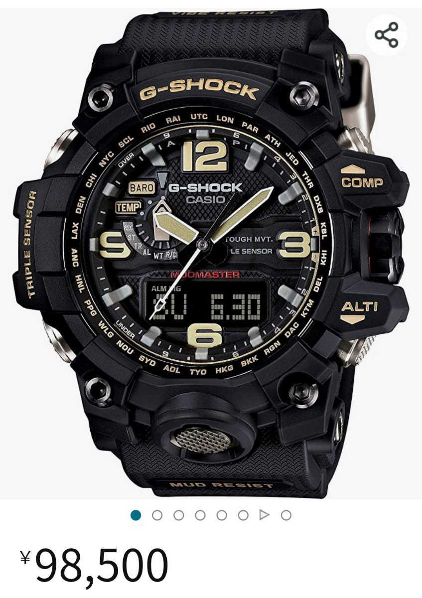 CASIO カシオ G-Shock 5463 腕時計 GWG-1000 MUDMASTER マッドマスター 並行輸入品 電波ソーラー腕時計 マルチバンド6 全国即日発送_画像3