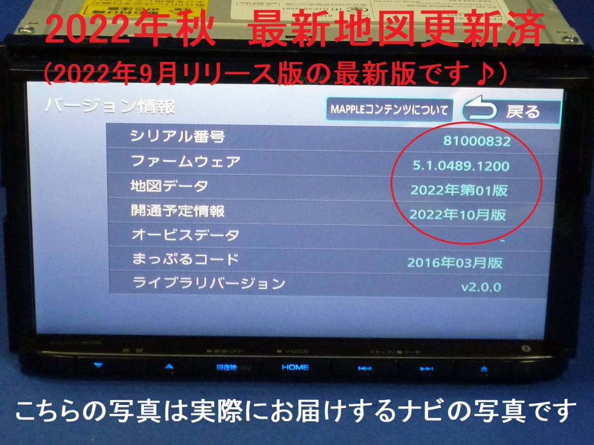 お見舞い KENWOOD カーナビ KENWOOD MDV-L505 2018年製 Bluetooth搭載