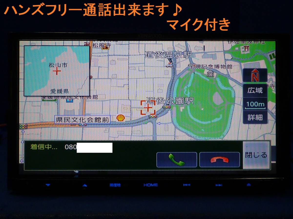 通販得価】 ヤフオク! - ハンズフリー通話 最新地図2022年春