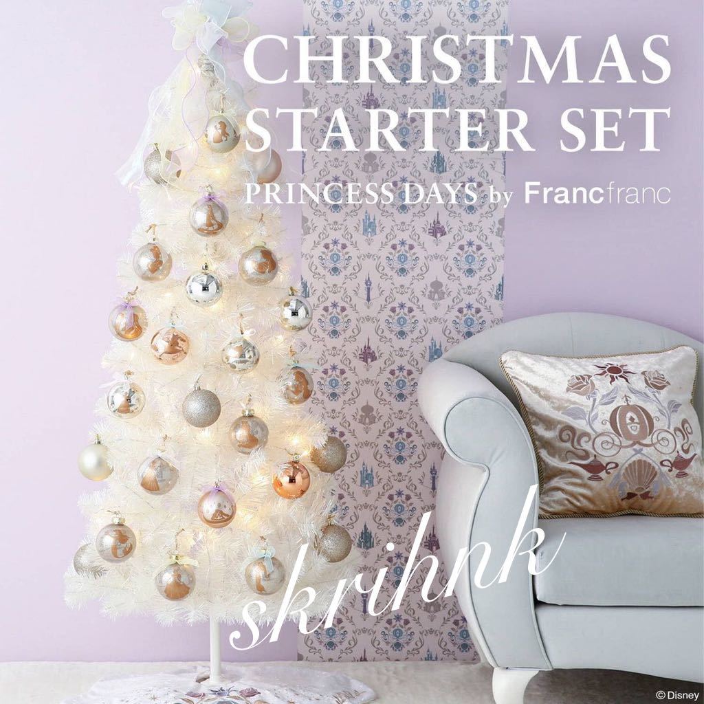 Francfranc ディズニープリンセス クリスマスツリー | www.jarussi.com.br