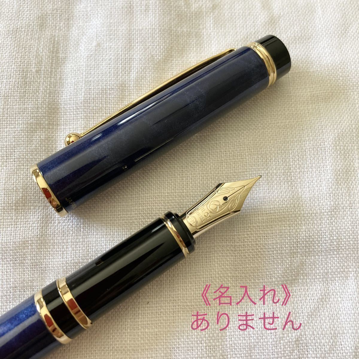 廃番】【未使用品】パイロット グランセ 万年筆 《ブルー 廃番】【未使用品】パイロット グランセ 万年筆 《ブルー