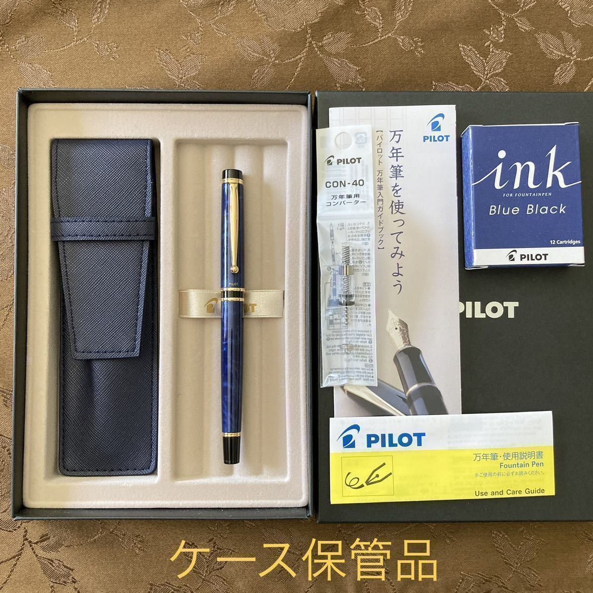 廃番】【未使用品】パイロット グランセ 万年筆 《ブルー 廃番】【未使用品】パイロット グランセ 万年筆 《ブルー