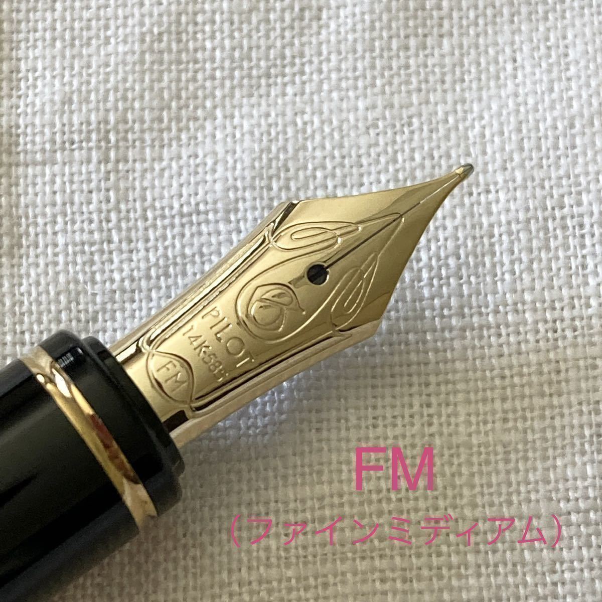 廃番】【未使用品】パイロット グランセ 万年筆 《ブルーマーブル》FM