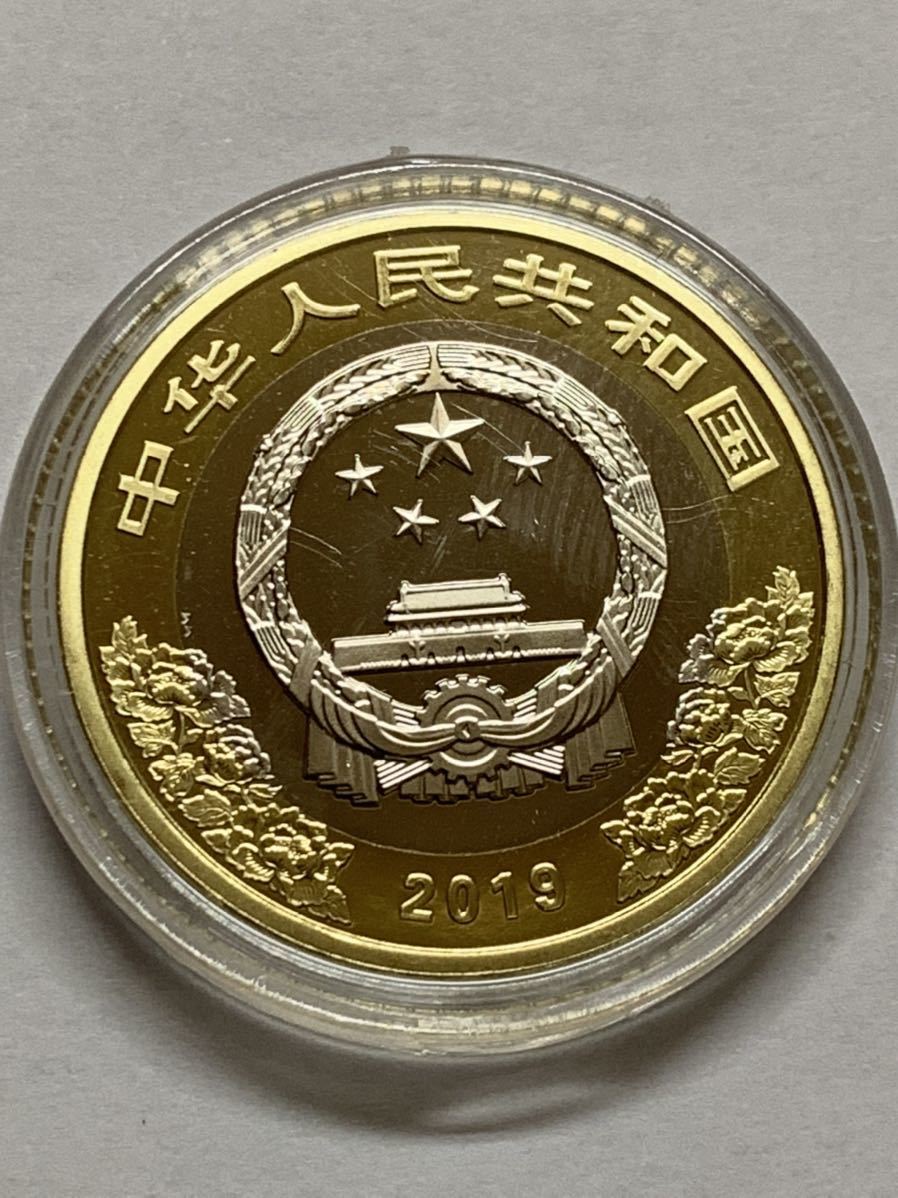楽ギフ_包装】 中国銀行創立70周年記念メダル champs21.com