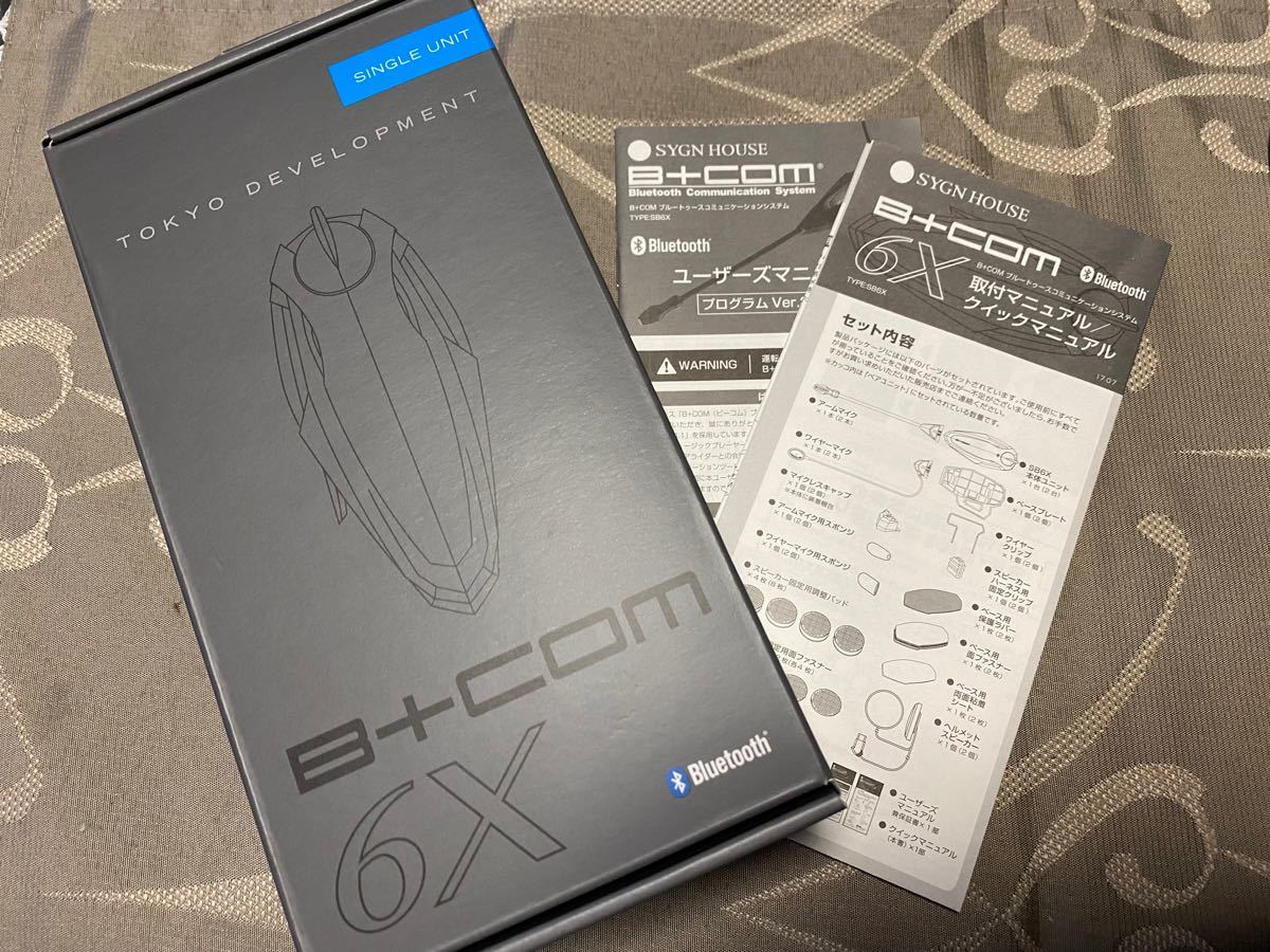 2021A/W新作☆送料無料】 新品未使用品 ビーコム B+COM SB6X インカム