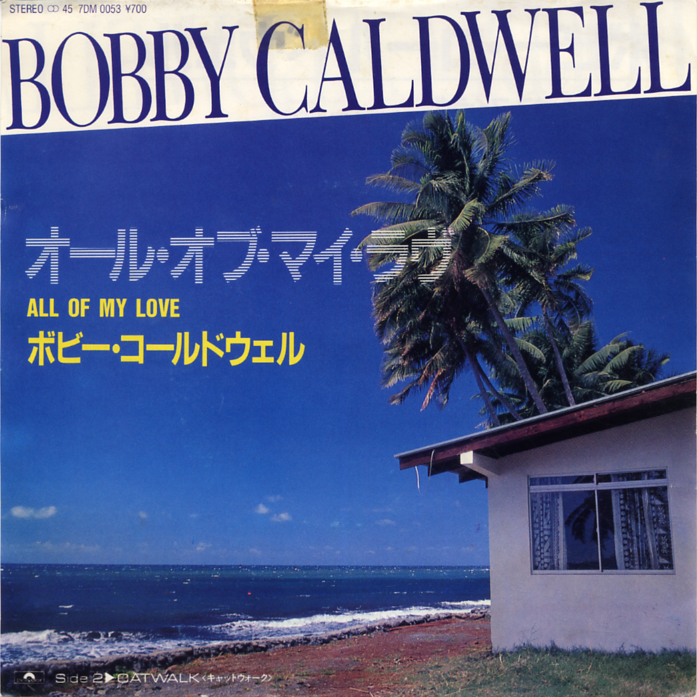 GS137■ボビー・コールドウェル/BOBBY CALDWELL■オール・オブ・マイ・ラヴ(EP)日本盤白ラベル_画像1