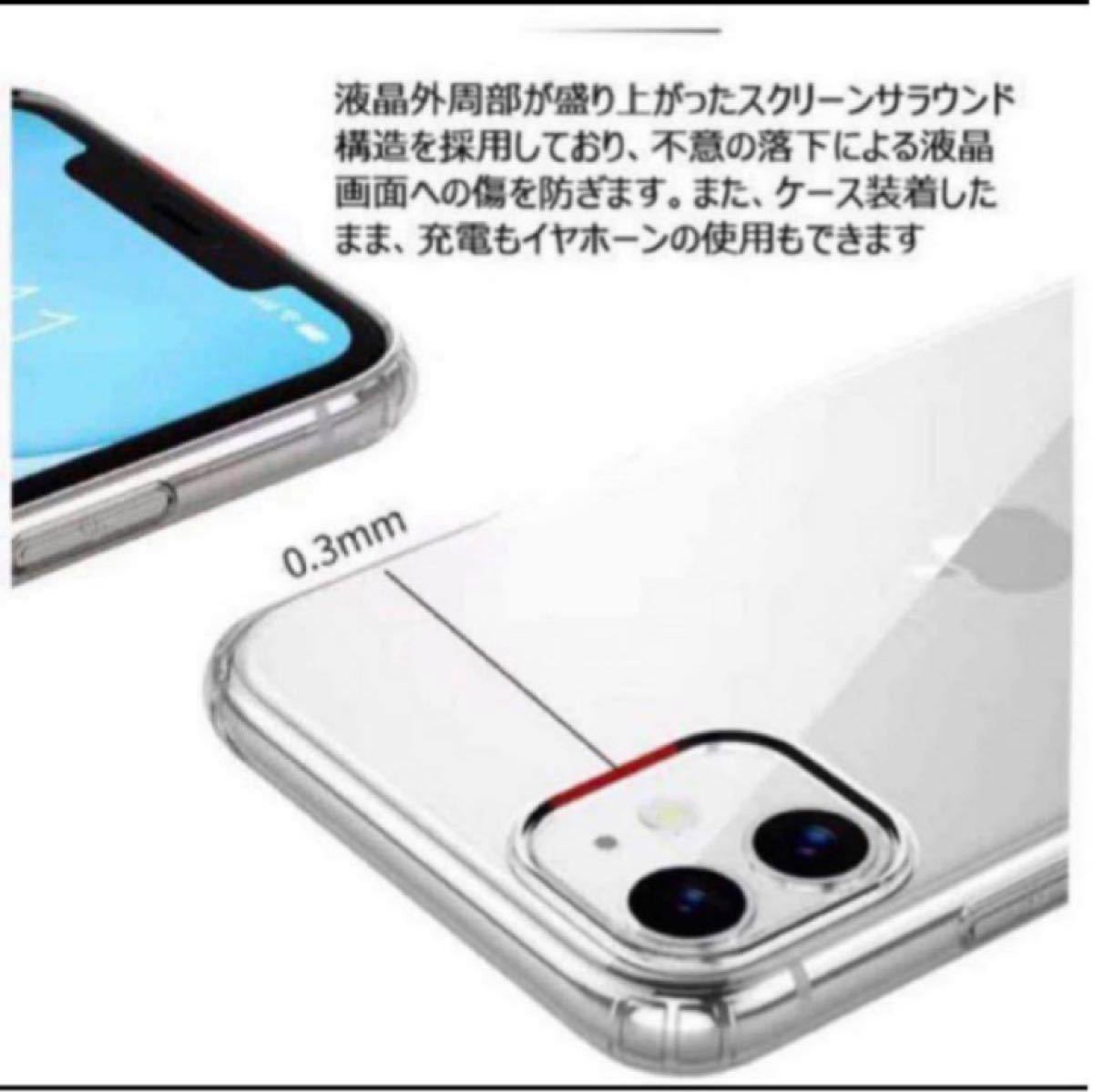 iPhone 12 mini用 ケース 5.4 インチ クリア TPU ソフト 薄型軽量 衝撃吸収 