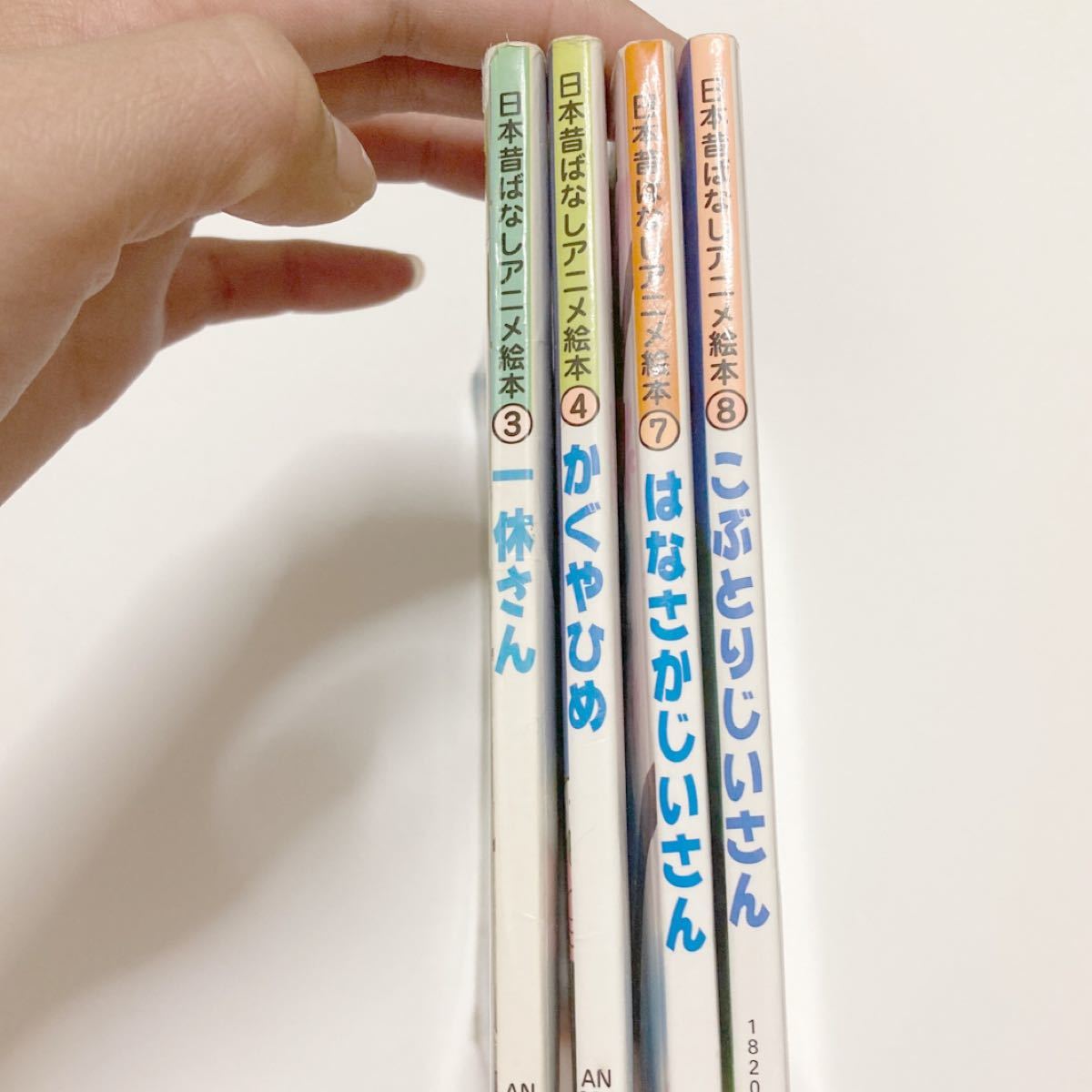 日本の昔話　アニメ絵本　4冊　一休さん　かぐやひめ　はなさかじいさん　こぶとりじいさん