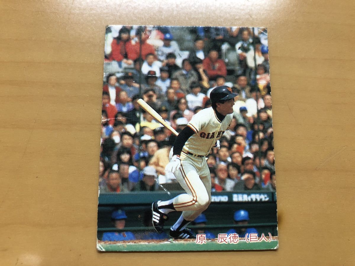 カルビープロ野球カード 1985年 原辰徳(巨人) No.159_画像1