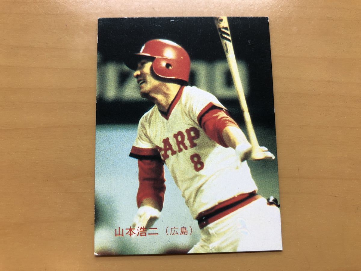 ヤフオク! - カルビープロ野球カード 1986年 山本浩二(広島カープ)