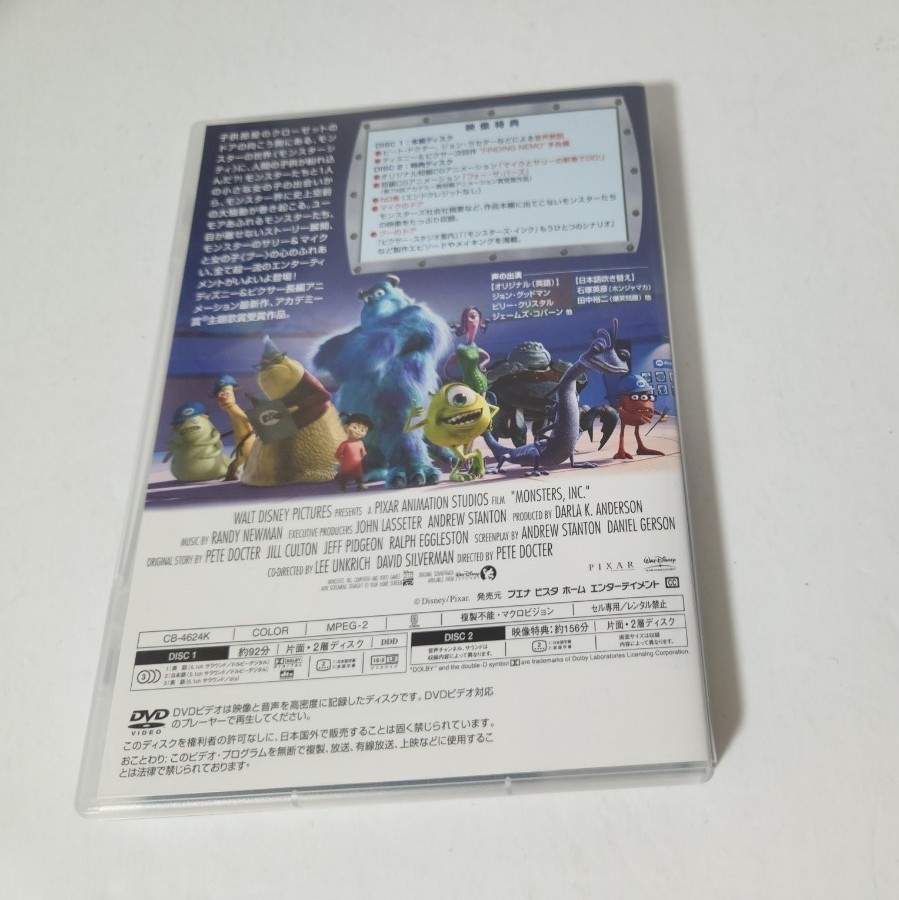 【外箱なし】モンスターズ・インク DVDリミテッド・コレクターズ・ボックス('01米)